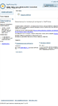 Mobile Screenshot of netpolice.ru